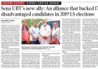 Vilas Rupawate Article in indian express