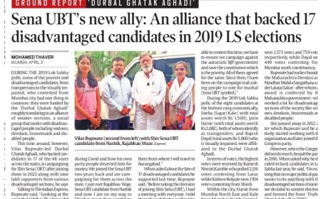 Vilas Rupawate Article in indian express