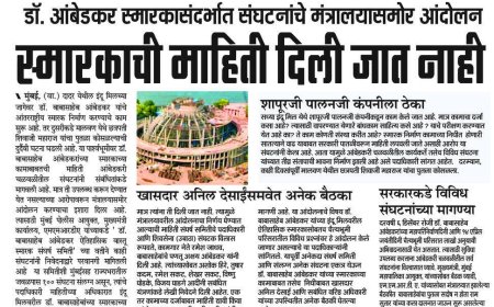 समितीच्या आंदोलनाच्या इशाऱ्यामुळे सरकारची दखल!