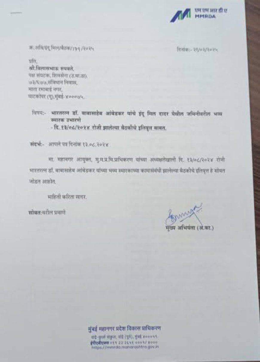 इंदू मिल संघर्ष समितीचा डॉ. बाबासाहेब आंबेडकरांच्या पुतळ्यासाठी निर्धारपूर्वक लढा!