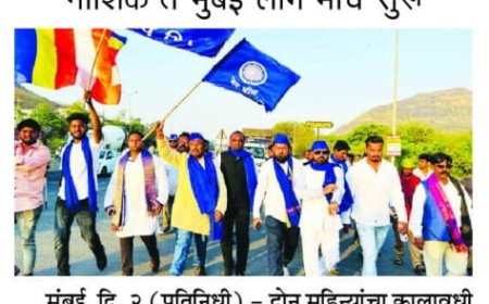 सोमनाथ सूर्यवंशी, पँथर वाकडे बाबा यांना न्याय द्या!