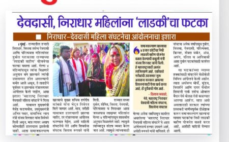 विलास रूपवते गरीबांच्या हक्कांसाठी पुन्हा रस्त्यावर – महायुती सरकारवर गंभीर आरोप, "गरीबांच्या शापाने सरकारला मोठा फटका बसणार!