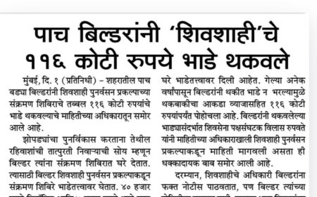 पाच बिल्डरांनी ‘शिवशाही’चे ₹११६ कोटी भाडे थकवले – विलास रुपवते यांचा सवाल