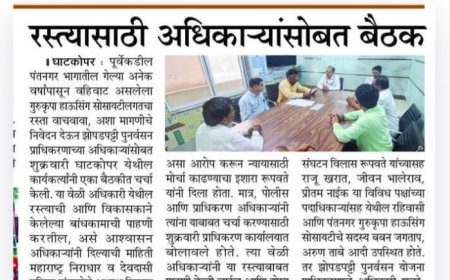 रस्त्यासाठी अधिकार्‍यांसोबत बैठक