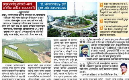 इंदू मील स्मारकातील पुतळा वाद पुन्हा चिघळला; संघर्ष समितीने सरकारला खुलं आव्हान