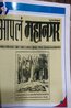 मंत्रालयासमोर देवदासी महिलांचा आक्रोश : मागण्यांकडे दुर्लक्ष केल्याने बांगड्या फोडून निषेध