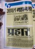 देवदासी महिलांचे मंत्रालयावर बांगड्या भरा आंदोलन : विलास रूपवते यांचा सरकारला निर्वाणीचा इशारा