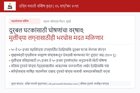 दुर्बल घटकांसाठी घोषणांचा वर्षाव; मुलींच्या लग्नासाठीही भरघोस मदत मिळणार