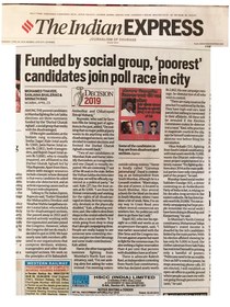 दुर्बल घटक आघाडीच्या वतीने वंचित, देवदासी व दिव्यांगांना निवडणूक रिंगणात संधी : विलास रूपवते यांचा ऐतिहासिक पुढाकार
