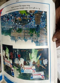 दादर येथील ऐतिहासिक आंबेडकर भवन पाडल्याच्या निषेधार्थ मुंबईत विराट मोर्चा : विलास रूपवते यांच्या नेतृत्वात जनआक्रोश