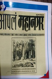 मंत्रालयासमोर देवदासी महिलांचा आक्रोश : मागण्यांकडे दुर्लक्ष केल्याने बांगड्या फोडून निषेध