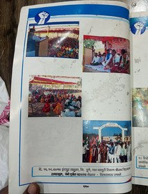इंदापूर तालुक्यातील वडापुरी येथे श्रीनाथ विद्यालयात दुर्बल घटकांचा महामेळावा