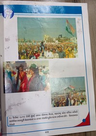 सायन सोमय्या मैदानावर २० हजार दुर्बल घटकांची ऐतिहासिक उपस्थिती : वचनपूर्ती मेळाव्यात विलास रूपवते यांची गर्जना