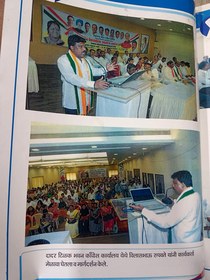 टिळक भवन येथे वंचित व दुर्बल घटकांच्या कार्यकर्त्यांचे भव्य संमेलन व विलास रूपवते यांचे मार्गदर्शन