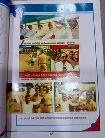 वांद्रे खेरवाडी येथे जनसामान्यांच्या हक्कांसाठी तीव्र रास्ता रोको : विलासभाऊ रूपवते यांना अटक