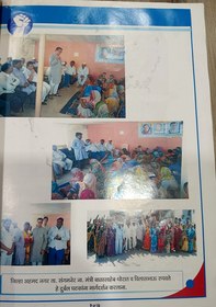 संगमनेर येथे दुर्बल घटकांच्या कल्याणासाठी विशेष मार्गदर्शन मेळावा संपन्न