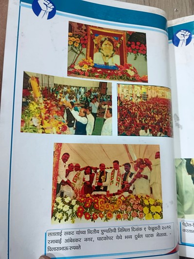 घाटकोपर रमाबाई आंबेडकर नगरात दिवंगत लताताई सकट यांच्या स्मृतीप्रीत्यर्थ भव्य दुर्बल घटक मेळावा