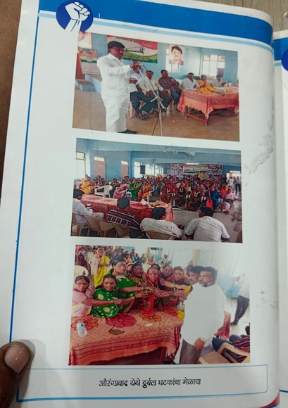 औरंगाबाद येथे दुर्बल घटक व वंचित घटकांचा भव्य मेळावा : विलासभाऊ रूपवते यांचे मार्गदर्शन
