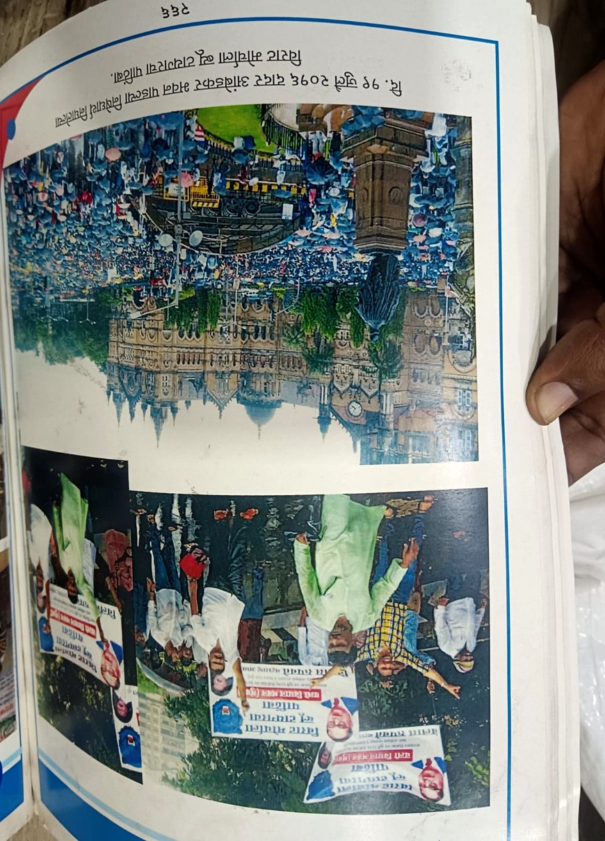दादर येथील ऐतिहासिक आंबेडकर भवन पाडल्याच्या निषेधार्थ मुंबईत विराट मोर्चा : विलास रूपवते यांच्या नेतृत्वात जनआक्रोश