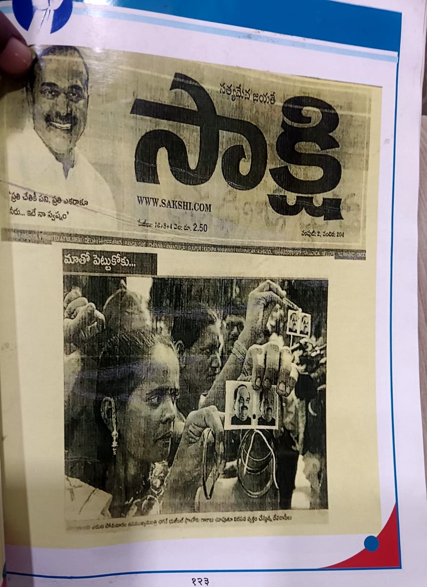 मंत्रालयावर देवदासी महिलांचे हक्कांसाठी ऐतिहासिक आंदोलन : राष्ट्रीय पातळीवर दखल