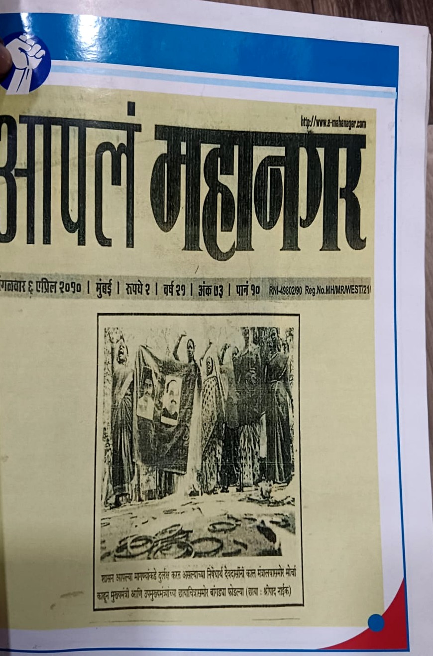 मंत्रालयासमोर देवदासी महिलांचा आक्रोश : मागण्यांकडे दुर्लक्ष केल्याने बांगड्या फोडून निषेध