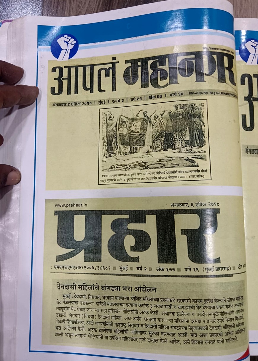 देवदासी महिलांचे मंत्रालयावर बांगड्या भरा आंदोलन : विलास रूपवते यांचा सरकारला निर्वाणीचा इशारा