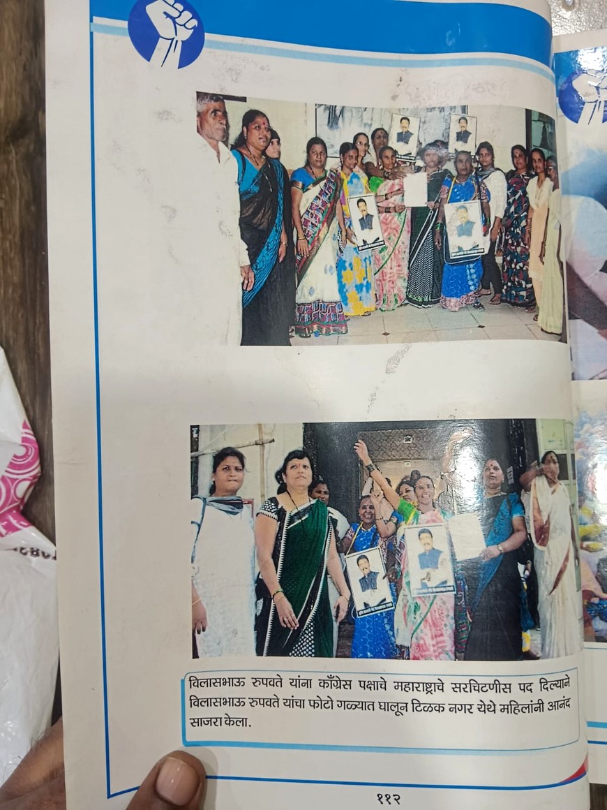 विलास रूपवते यांच्या सामाजिक नेतृत्वाचा टिळक नगर येथे माता-भगिनींकडून भव्य सत्कार व सन्मान