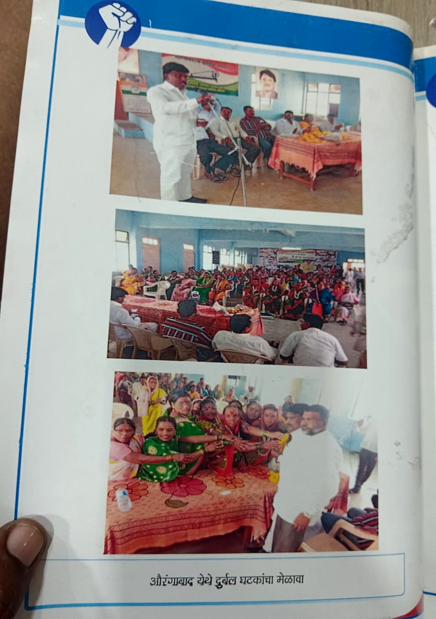 औरंगाबाद येथे दुर्बल घटक व वंचित घटकांचा भव्य मेळावा : विलासभाऊ रूपवते यांचे मार्गदर्शन
